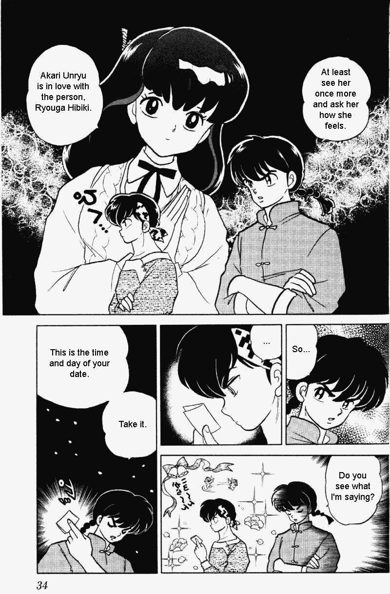 Ranma 1/2 Chapter 313 14